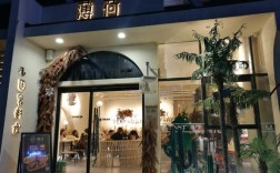 小型西餐厅投资多少钱