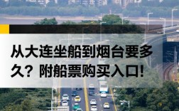 山西到烟台机票价格是多少？