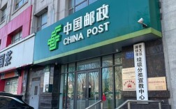 山西邮政速递物流公司