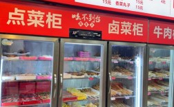 开串串火锅店要投多少钱？