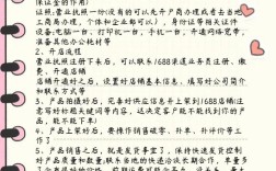 投资开店前必知的关键事项有哪些？