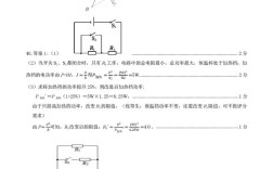 山西物理试题答案怎么找？