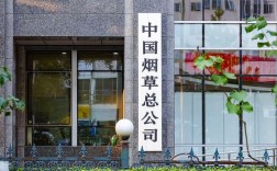 山西烟草总公司2025将有哪些新动向？