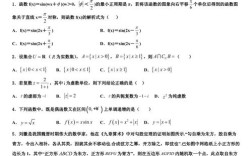 山西2025忻州面试题考什么？