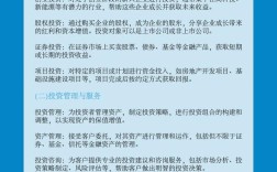 哪些免费创业行业最值得投资？