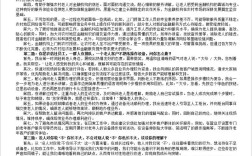 山西农信2025考题题型有何变化？