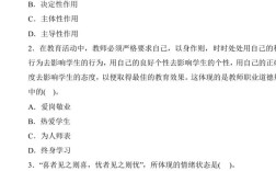 2025山西特岗答案啥时候出？