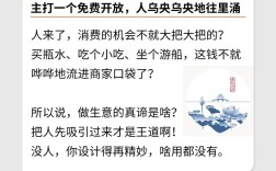 0元加盟真能赚钱？有何风险？