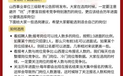 2025山西为何不参加联考？