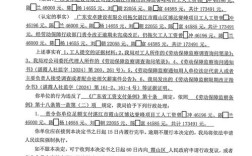 2007 山西法检录用