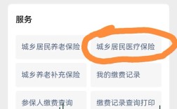 山西考试查医保吗？