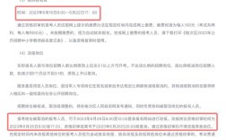 山西榆次教师招聘信息有哪些？