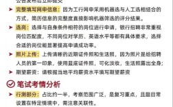 工行2025山西招聘何时开始？有何岗位要求？