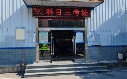 山西疫情期间驾校考试能否正常进行？