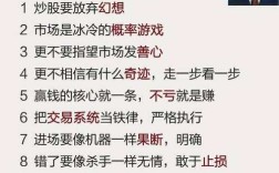 无本致富热门，前年投资真能赚？