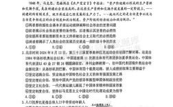 山西农信社2025试题会考哪些重点内容？