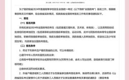 山西朔州邮局考试报名何时开始？