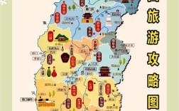 山西旅游高清地图哪里找全？