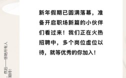 山西喜悦发2025招聘，哪些岗位在招？
