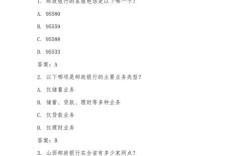 山西邮政笔试视频考什么内容？