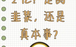 去年投资0元致富好买卖