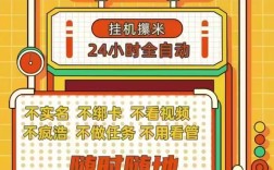 今年0元投资真能挣钱？