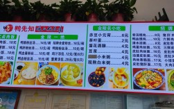 开鸭血粉丝店投资多少