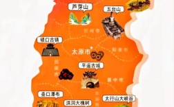 山西景点分布有何规律？