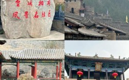 皇城相府，清代第一文臣故居有何故事？