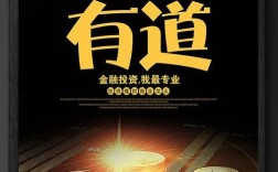 未来投资无本挣钱，真有这等商机？