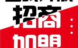 零投资加盟开店，真的能不花钱创业吗？