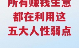 今年无本投资，真能轻松挣钱吗？