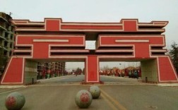 山西闻喜东镇最新消息是啥？