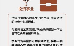 零投资创业点子，代理如何启动？