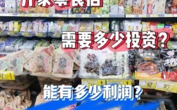 投资小利润可的店有哪些？