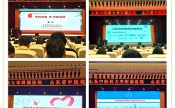 2025山西规培医院有哪些？