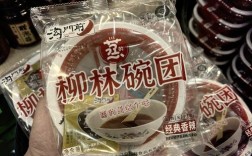 山西长治可以带的特产