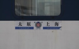 平顶山西到江油火车怎么坐？