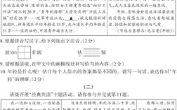 2025山西选调真题考什么？