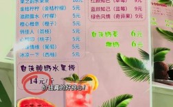 开一家台式水果捞店要投多少钱？