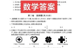 山西2025预测卷答案何时出？