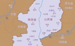 晋陕甘地图有何独特地理密码？