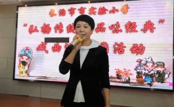 山西省长治市实验小学有何特色？