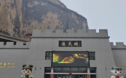 山西通天峡景区到底好不好玩？