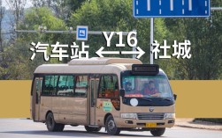 山西省榆社汽车站电话是多少？