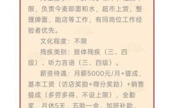 山西大地集团招聘有哪些岗位和要求？