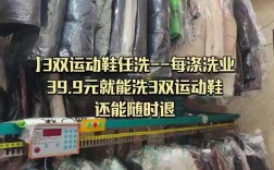 卡露丝干洗加盟费要多少？