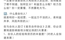 哪些投资渠道最靠谱？