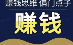 明年小本加盟投资，哪些项目能稳挣钱？