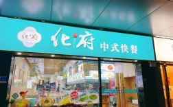 100平方中式快餐店投资多少能回本？